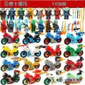 現正熱銷中⏎兼容樂高黃金幻影忍者旋風摩托烈焰戰車人偶蛇怪積木人仔男孩玩具