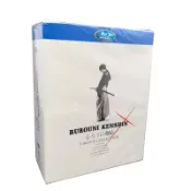 BD藍光電影合集《浪客劍心/神劍闖江湖真人版》【五部曲】超高清1080P BD藍光碟全新盒裝未拆封