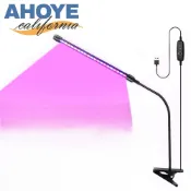 【蝦皮直營】AHOYE 10W單管可調光調色植物生長燈 USB供電 植物燈 補光燈 育苗燈 夾式 定時 檯燈 桌燈