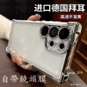 冰晶盾四角防摔殼 手機殼適用OPPO A6S A6X A5 A3 Pro A3X A79 A38 A78 A77 A98