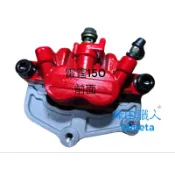 峰田職人 光陽原廠 樣式 煞車卡鉗 雷霆150/雷霆王/雷霆180/G6/超5/雷霆S 台灣製附發票 內含煞車皮