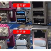【PS Mall】  防塵塞 USB防水塞孔塞 主機孔 矽膠防塵塞 防銹 6入【J1605】
