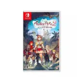 (店+)【Nintendo 任天堂】Switch NS 萊莎的鍊金工房 2 失落傳說與秘密妖精 國際中文版