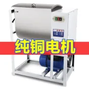 可開髮票 和麵機商用攪麵機全自動不銹鋼拌麵機早餐店揉麵機5/15/25公斤