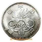 現貨！【滿300出貨】日本1964年昭和39年東京奧運會100元紀念幣 火炬銀幣外國硬幣收藏