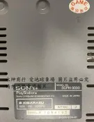 二手市面稀少日本制SONY PlayStation SCPH-9000 主機(測試可以讀遊戲狀況如圖當收藏/裝飾品