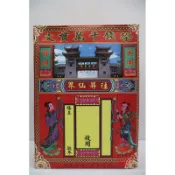 ❰ 貝斯特 ❱祖先金/塔位金紙組/ 清明節 / 掃墓 /往生者