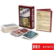 經典桌遊詐賭巫師Cheaty Mages中文版情書設計師遊戲休閒聚會