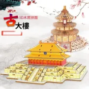 【台灣出貨】DIY木製仿真建築模型 高難度手工拼裝 木質D立體拼圖 木質拼圖 立體3D模型 大型古建筑 男孩玩具