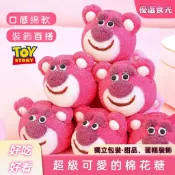 🔥優選食光🔥草莓熊 小黃鴨 棉花糖 水果味軟糖 蛋糕裝飾 甜品擺件 動物軟糖 幼兒員 點心 軟糯糯的糖果 網紅休閒零食