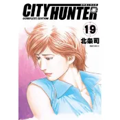 城市獵人完全版 19/北条司 eslite誠品