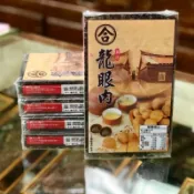 【嚴選】龍眼肉 龍眼 龍眼乾 福肉 桂園 桂圓肉   600g(一斤裝）泰國