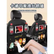 汽車椅背收納置物袋 多功能座椅後背防踢 可放計程車/UBER/營業登記證