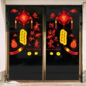 五象設計 元旦福字貼紙春節佈置窗貼店面裝飾牆貼畫