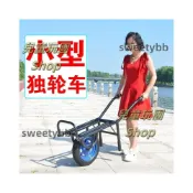 (店+)#熱賣#免運#三聯發票 小獨輪車單輪鷄公車加厚手推車小推車蔬菜大棚農用果園田地搬運車