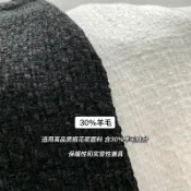 全球選品1館 生活百貨 150小矮個子小香風粗花毛呢短褲女秋冬高腰休閒靴褲a字短褲xs顯高