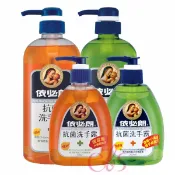 [$699免運] 依必朗 抗菌洗手露 蘆薈 300ml 630ml /胺基酸 300g 630g 多款供選 ☆艾莉莎ELS☆