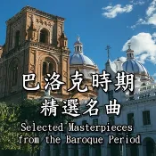 【Pubu電子書城】帕海貝爾：D大調卡農曲 作者：Rain520 Music Pl