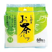 日本製 茶包袋附細繩 沖茶袋 濾茶袋 泡茶袋 過濾袋 滷包袋 茶葉袋-60枚x1包