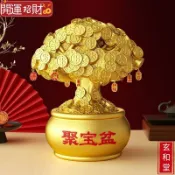 💰玄和緣堂💰新中式聚寶盆招財擺客廳櫃玄關辦公室裝飾品店鋪開業喬遷禮物260808 招財進寶 風生水起 招財流水