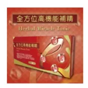 全方位高機能補精-30入