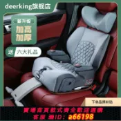 生活夢工廠 【台灣公司 可開發票】deerking兒童汽車用安全座椅寶寶增高墊車載3歲以上大童簡易可攜式