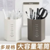 🎉可開發票🎉三年二班筆筒辦公室學生桌面輕奢簡約風格筆桶國小生女孩男孩大容量創意文具多功能高級感辦公收納盒筆盒