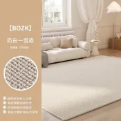【匠心】仿剑麻机织地毯 客厅卧室可折叠免洗地毯 防滑地毯 200cm*300cm