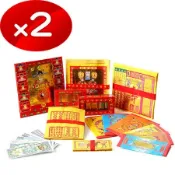 【金發財金紙-開運補庫添財系列】超強豪華開運補財庫包-2入組(金紙 -初一十五必用)