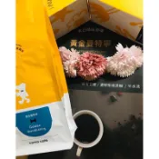 cama黃金曼特寧鼎級AAA