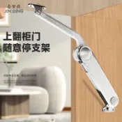 重型緩衝液壓支撐桿✨ 櫥櫃衣櫃隨意停氣壓桿 門板支撐器五金 緩衝液壓支撐氣桿 櫥櫃支撐液壓氣桿 檸好