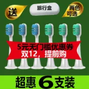協貿國際日用品生活館 適用於小米/米家/素士X3/T100聲波電動牙刷頭替換X1/X5貝醫生粉