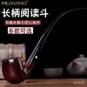 多款可選 木香 石楠木 煙鬥 石楠木煙鬥 手工 直柄 老式傳統 過濾專用煙具 送禮 男士禮物 長柄