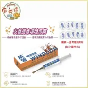 (店+)【向花緣】【友善居家環境用藥】威盾 蟑螂藥、除蟑螂藥、一點絕滅蟑藥 - 10g