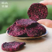  枋山果舖｜台灣無糖火龍果乾｜紅肉火龍果｜保留色澤｜果香獨特｜天然果乾零食