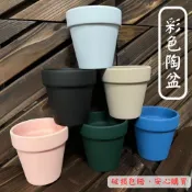 (店+)【欣榮園藝資材行】全館599免運 8cm彩色陶盆 素燒國際盆 莫蘭迪色陶盆 紅陶盆 陶土盆 素燒盆 陶盆