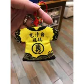 白沙屯媽祖過爐  白沙屯媽祖山邊媽祖 黃色轎班 平安御守 奶嘴夾御守(附平安符) 過香爐就是不一樣