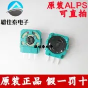 【優選 爆品】原裝PS4手柄搖桿側靣電位器3D開關三針電位器XBOXONE傳感器控制邊