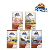 【Kaniva卡咪哇】貓飼料1.3/1.5/2.7/2.8/3.2/8KG 幼母貓 泌尿 皮毛 室內貓 雞肉 鮪魚 米