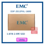 EMC D3F-2S12FXL-1600 1.6TB 2.5吋 SSD 伺服器用 Unity 盒裝