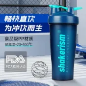 奶昔搖搖杯 健身搖搖杯 搖搖杯 攪拌杯 奶昔杯 雪克杯 運動水壺 蛋白杯 隨身杯 奶昔搖搖杯 乳清搖杯 手搖杯 健身水壺