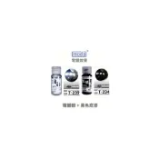 (店+)【鋼普拉】現貨 modo 摩多 電鍍漆 油性漆 T234究極黑 黑色底漆 + T239銀角 電鍍銀 極致 金屬光澤