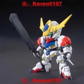 【超級嚴選】有貨 萬代SD BB戰士402 巴巴托斯 天狼星 DX裝 拼裝模型