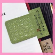臺灣出貨⭐️閱讀打卡書籤高顏值簡約小衆創意21天養成讀書好習慣卡片自律好物分隔頁31
