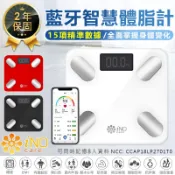 【iNO 健康管理藍牙智能體重計 CD850】體重計 體重秤 體重機 電子體重計 體重秤