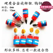 【高品質】金鷹牌合金旋轉銼 鎢鋼磨頭 氣動電動磨頭 鎢鋼銼刀6mm柄x10mm頭