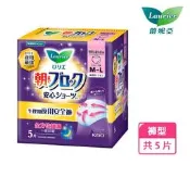 【PChome 24h購物】蕾妮亞 淨吸柔護 超吸收夜用褲型衛生棉5片