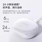 【公司貨 2區】MIUI/小米 Air3 SE藍牙耳機 真無線智能降噪半入耳式原裝正品