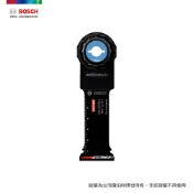 BOSCH 博世  超耐久 Starlock MAX 超硬碳化鎢金屬穿刺鋸片 MAII 32 AIT (32x70 mm)