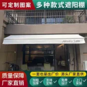 免運-門店品質 【放心購】 遮陽棚伸縮式手搖電動伸縮雨棚遮陽傘商鋪門口遮雨棚室外 家用